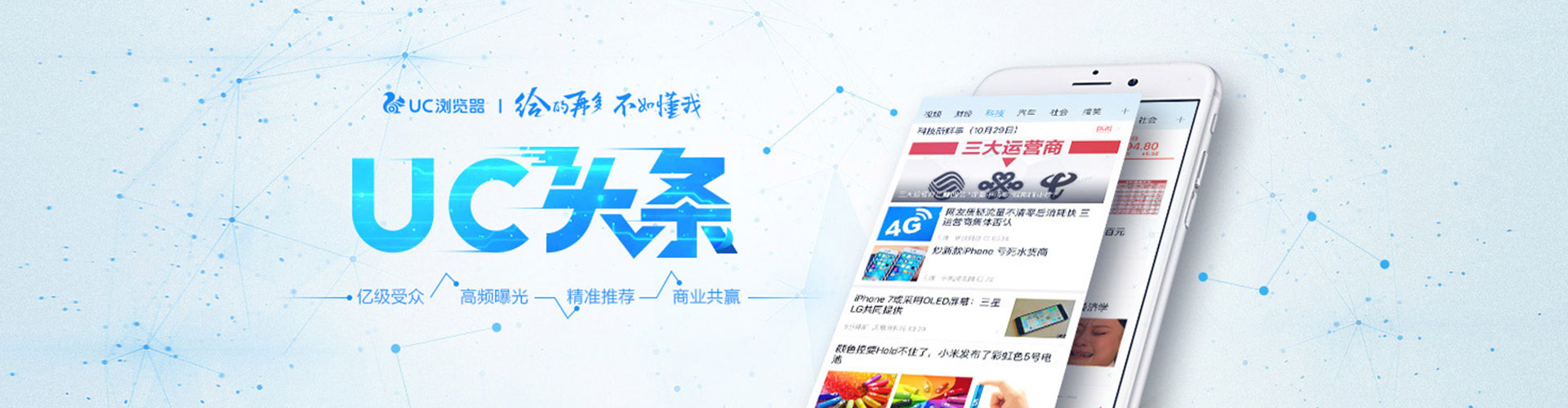 和政sem专员