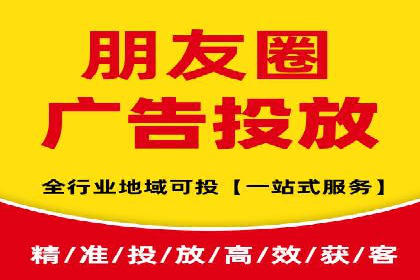 sem竞价开户全流程详解——以某电商平台为例