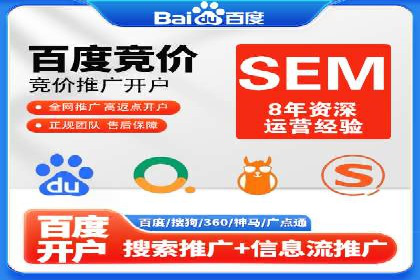 网络推广开户攻略：借鉴成功企业案例