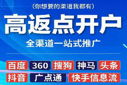 百度广告推广成功案例分享：品牌曝光大揭秘