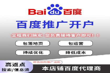 信息流广告开户策略：多角度案例分析